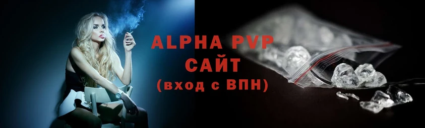 Магазин наркотиков Ялуторовск АМФ  Меф  Alpha-PVP  Гашиш  COCAIN  Канабис 