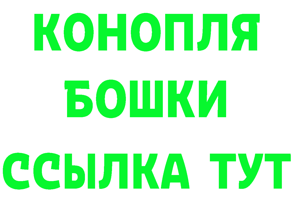 ГАШ гашик онион нарко площадка гидра Ялуторовск