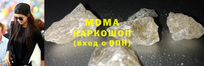 магазин продажи   Ялуторовск  MDMA Molly 